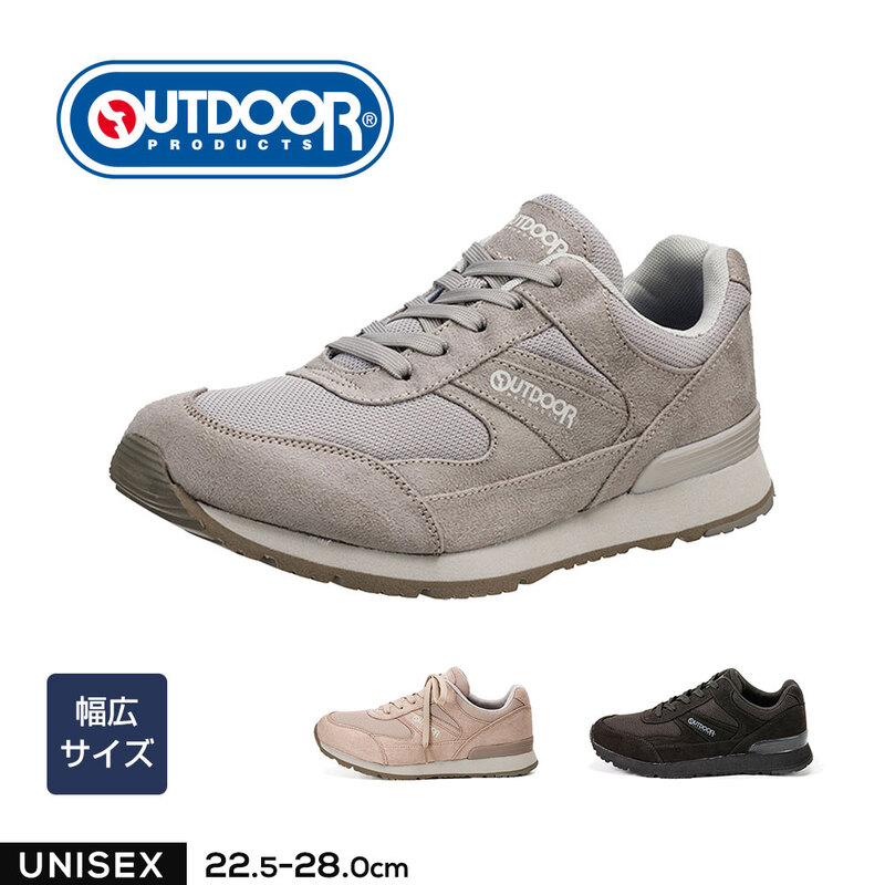 アウトドアプロダクツ スニーカー メンズ ローカット レディース 黒 幅広 3E 4E ジュニア シューズ 学生 ベージュ グレー ODP-708