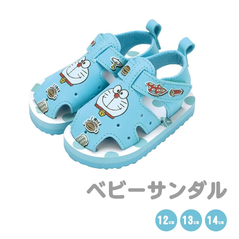 ベビーサンダル 赤ちゃん 水遊び キッズ 子供靴 ベビーシューズ 男の子 かわいい 夏 12cm 13cm 14cm ドラえもん 水色 青 SDBAN