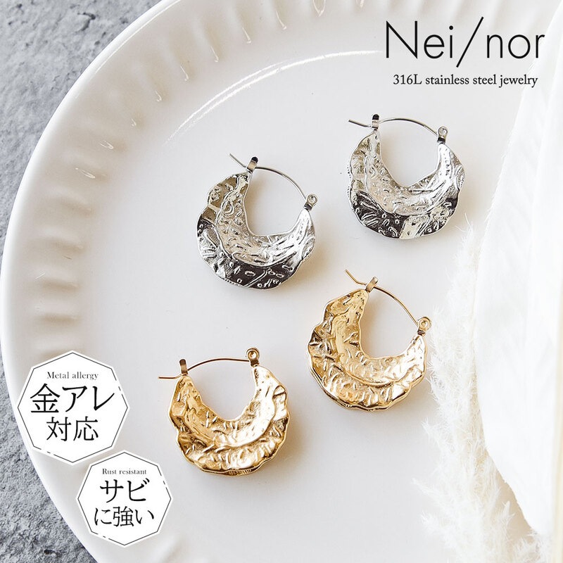 Nei/nor ピアス お肌に優しい つけっぱなしok サージカルステンレス 316L 変色 錆 傷に強い 低アレルギー アクセサリー ネイナー NnP- 0072