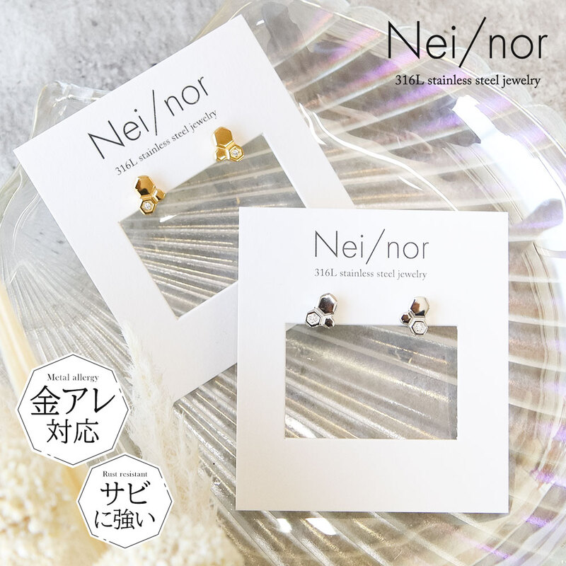 Nei/nor ピアス お肌に優しい つけっぱなしok サージカルステンレス 316L 変色 錆 傷に強い 低アレルギー アクセサリー ネイナー NnP- 0095