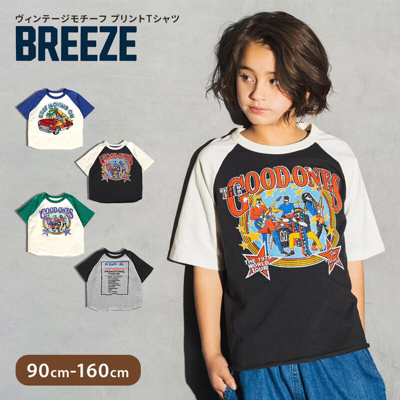 BREEZE 子供服 半袖 キッズ ジュニア カットソー クルーネック ブリーズ ヴィンテージモチーフ プリントTシャツ ラグラン j207614
