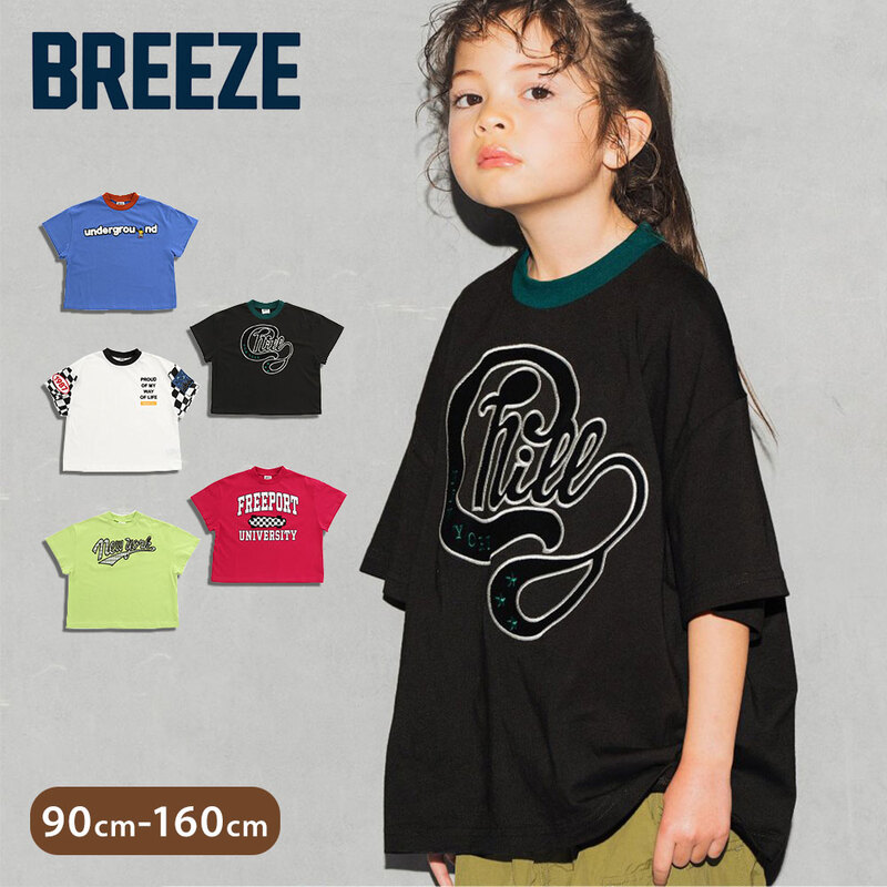 BREEZE 5柄ロゴTシャツ 子供服 半袖 tシャツ キッズ キッズ ベビー トップス カットソー クルーネック ピンク ブリーズ j207764