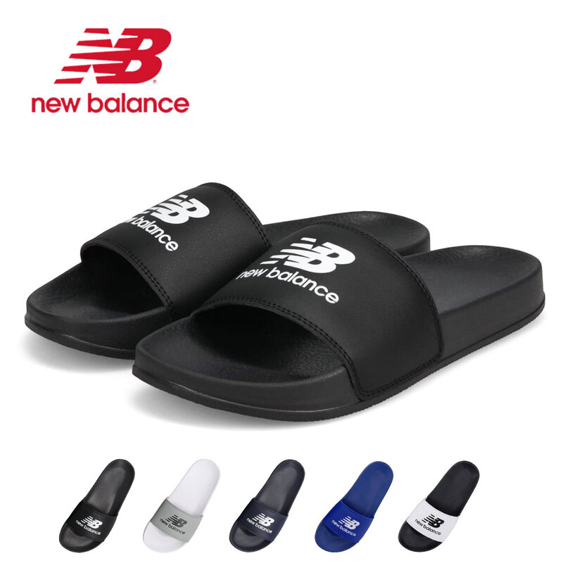 ニューバランス シャワーサンダル SUF50 50 Slide メンズ レディース スライドサンダル 軽量 New Balance