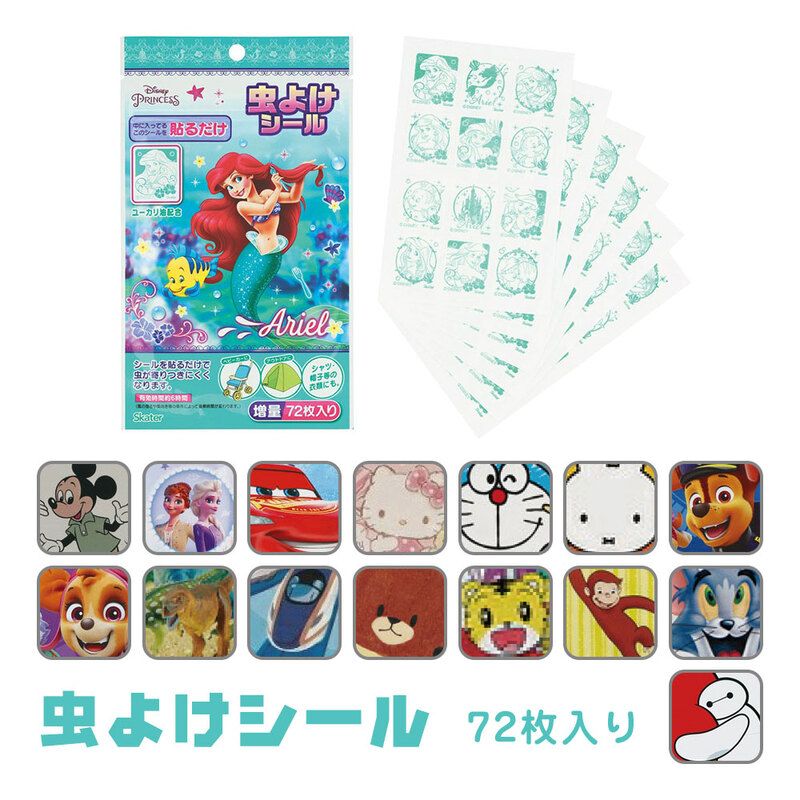 虫よけ シール 72枚入り キッズ キャラクター 虫よけ 虫除け 子供 アウトドア キャンプ シールタイプ ベビーカー ディズニー サンリオ MYP5
