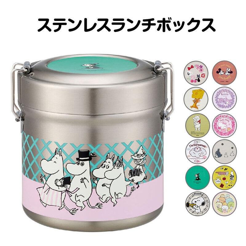 ランチジャー ステンレスランチボックス 600ml 抗菌 保温 保冷 弁当箱 保温ジャー 軽量 ディズニー サンリオ ジブリ かわいい STLB1AG