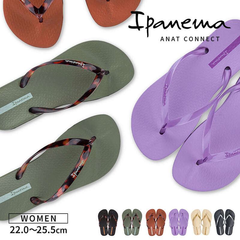 ビーチ サンダル イパネマ レディース ぺたんこ おしゃれ 歩きやすい トング フラットソール ビーサン 海 プール リゾート セレブ ANAT CONNECT Ipanema