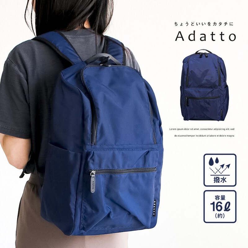 リュックサック レディース a4 背面ファスナー 撥水 大容量 ボトルホルダー バックパック デイパック ママバッグ メンズ 男女兼用 ネイビー