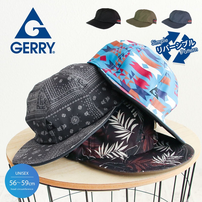 gerry リバーシブル キャップ ブランド 帽子 ジェットキャップ ワークキャップ ジェリー 夏 黒 ブラック カーキ ネイビー 77ger-136