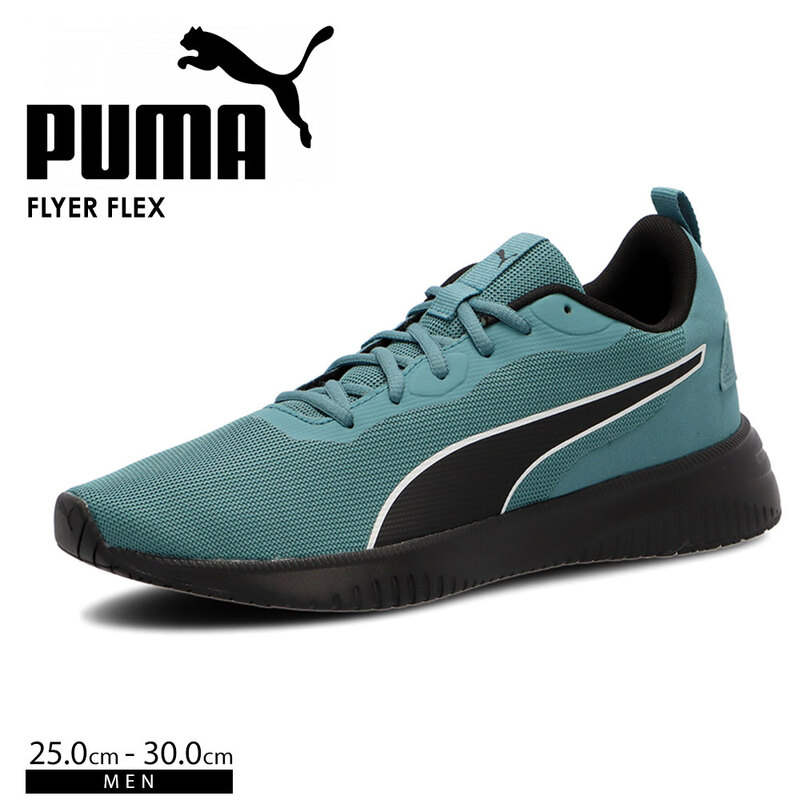プーマ ランニングシューズ メンズ スニーカー ローカット スポーツ ジョギング フライヤー フレックス PUMA FLYER FLEX 195201