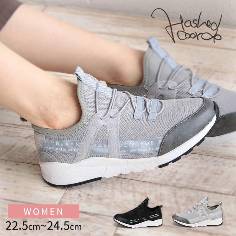 スリッポン レディース スニーカー ローカット 紐なし 軽量 履きやすい メッシュ カジュアルシューズ 黒 ブラック グレー ハッシュドコーデ HC4350
