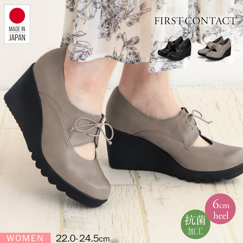 ファーストコンタクト パンプス レディース 抗菌 通気性 日本製 ウェッジソール ストラップ 黒 ブラック オーク FIRSTCONTACT 49603