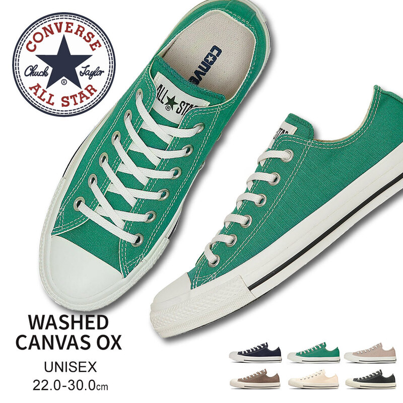 コンバース オールスター ウォッシュドキャンバス ローカットスニーカー シンプル converse ALL STAR WASHEDCANVAS OX