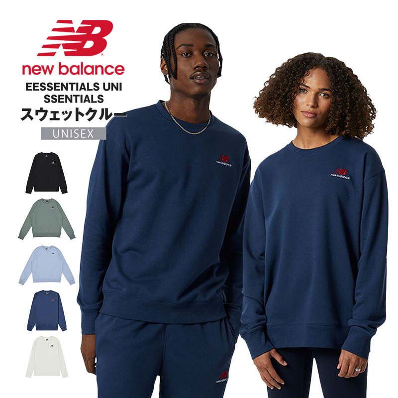 ニューバランス スウェット レディース メンズ トップス トレーナー ユニセックス New Balance NB スウェットクルー UT21501