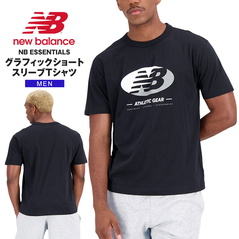 ニューバランス Tシャツ メンズ 半袖クルーネック 黒 ブラック newbalance グラフィックショートスリーブTシャツ MT31517
