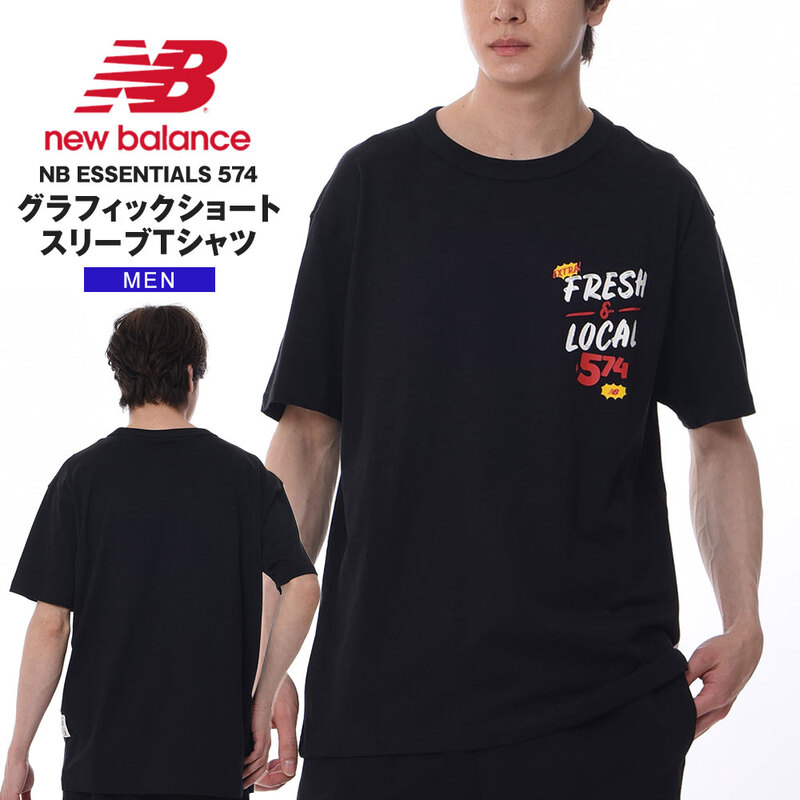 ニューバランス Tシャツ メンズ 半袖 クルーネック  newbalance NB 574 グラフィックショートスリーブTシャツ MT31521