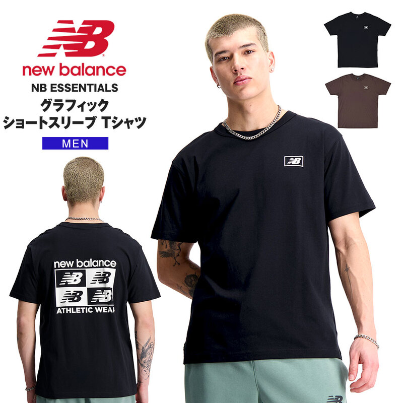 ニューバランス Tシャツ メンズ 半袖 newbalance NB Essentials グラフィック ショートスリーブTシャツ MT33511
