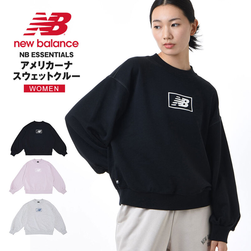 ニューバランス レディース トップス トレーナー バルーン袖 New Balance NB アメリカーナスウェットクルー レディース WT33514