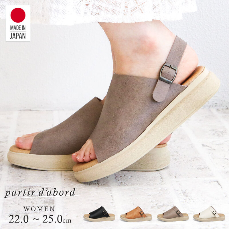 サンダル 2way バックストラップ  ローヒール 夏 パルティエダボール 日本製 黒 ブラック ベージュ 白 ホワイト 92620