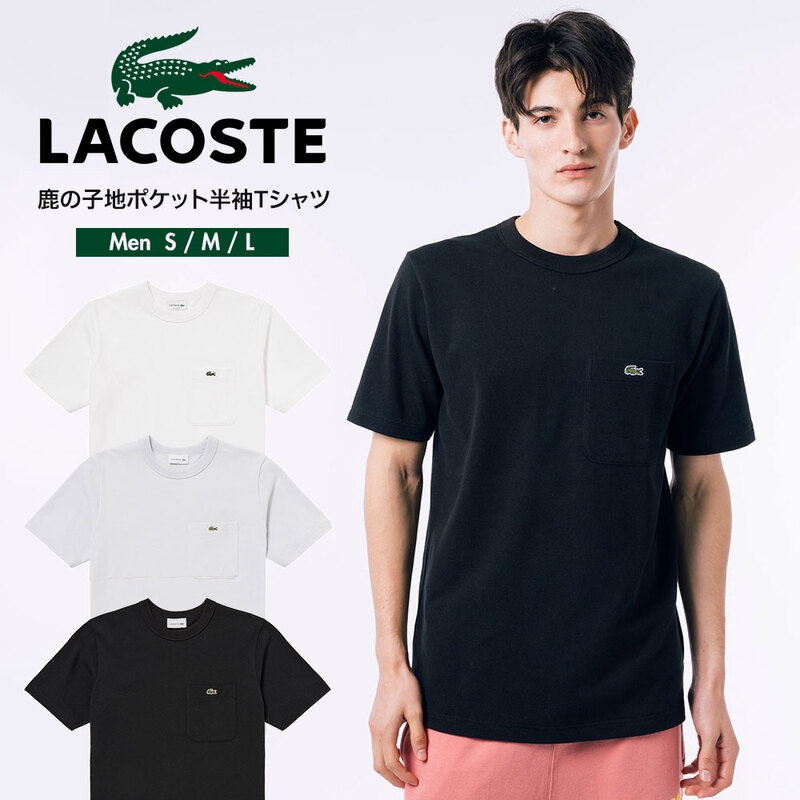 ラコステ Tシャツ メンズ 白 黒 半袖 クルーネック 胸ポケット コットン グレー LACOSTE 鹿の子地ポケット半袖Tシャツ TH492199