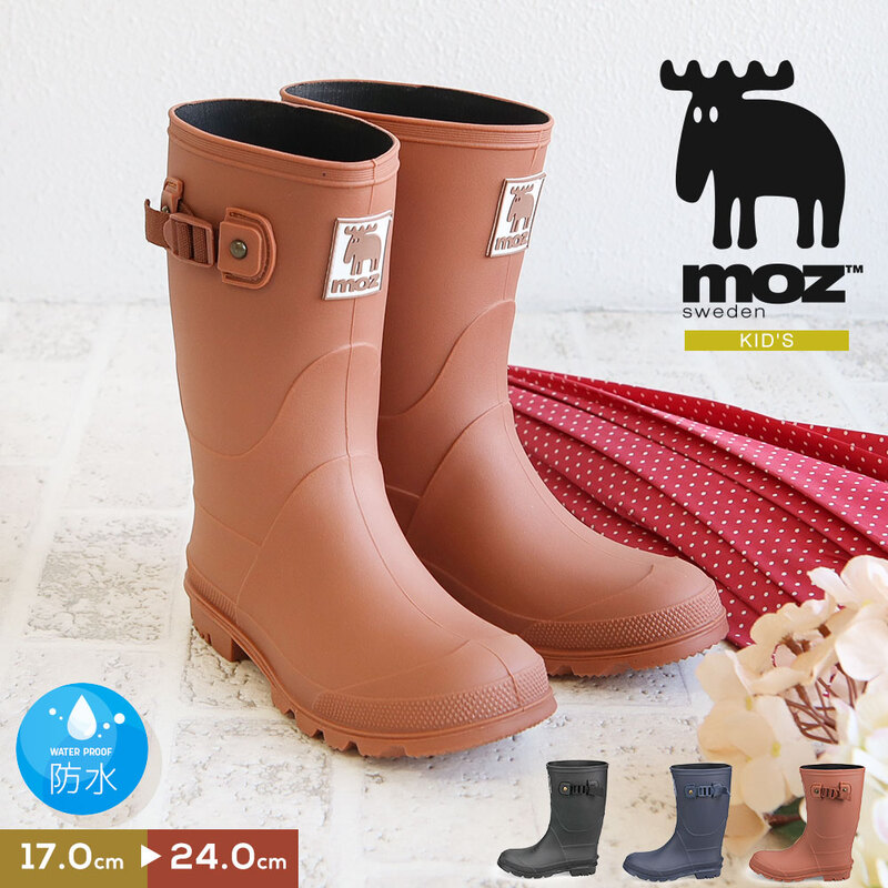 モズ moz レイン ブーツ キッズ 男の子 女の子 おしゃれ 長靴 シューズ 防水 防滑 ロング ジュニア 軽量 雨 冬 雪 子供 靴 小学生 幼稚園 無地 7018 moz
