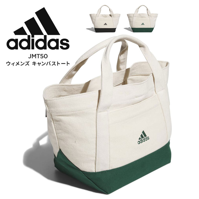 アディダス トートバッグ キャンバス 大容量 軽量 ブランド ポケット