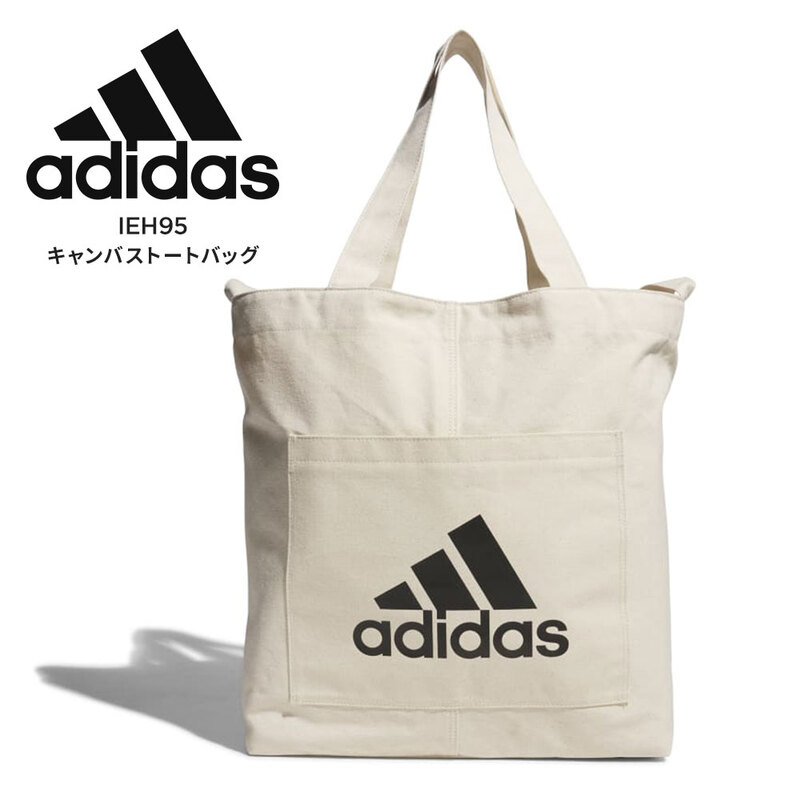 アディダス トートバッグ 大きめ メンズ レディース キャンバス 大容量