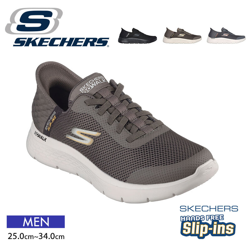 スケッチャーズ メンズ スリッポン スリップインズ ゴーウォーク フレックス  ハンズ アップ ブラック グレー skechers 216324WW