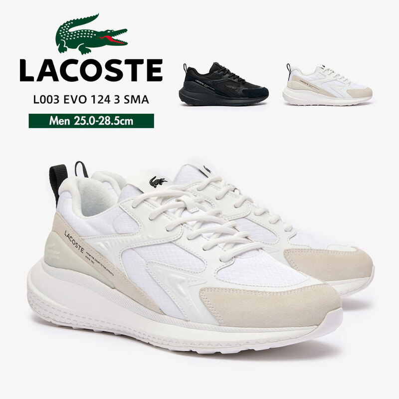 ラコステ スニーカー メンズ 白レザー L003 ローカット シューズ レザー 白 黒 LACOSTE L003 ベースショット 47SMA0121