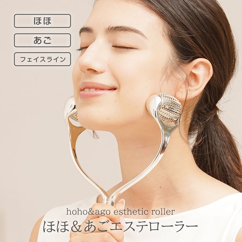 セルシュ 美顔ローラー ほほあごエステローラー 引き締めローラー あごリフト 頬たるみ改善 おうちエステ スキンケアグッズ Cellsh 133