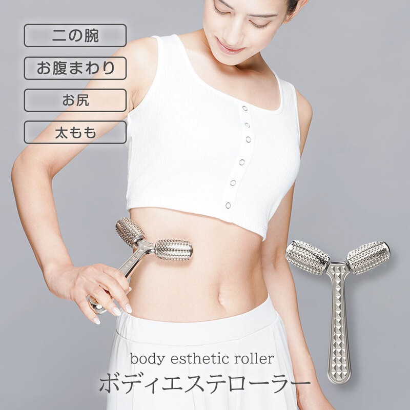 セルシュ ボディケア ボディローラー マッサージ 美容ローラー リンパマッサージ フェイスケア おうちエステ 美容鍼 Cellsh 132