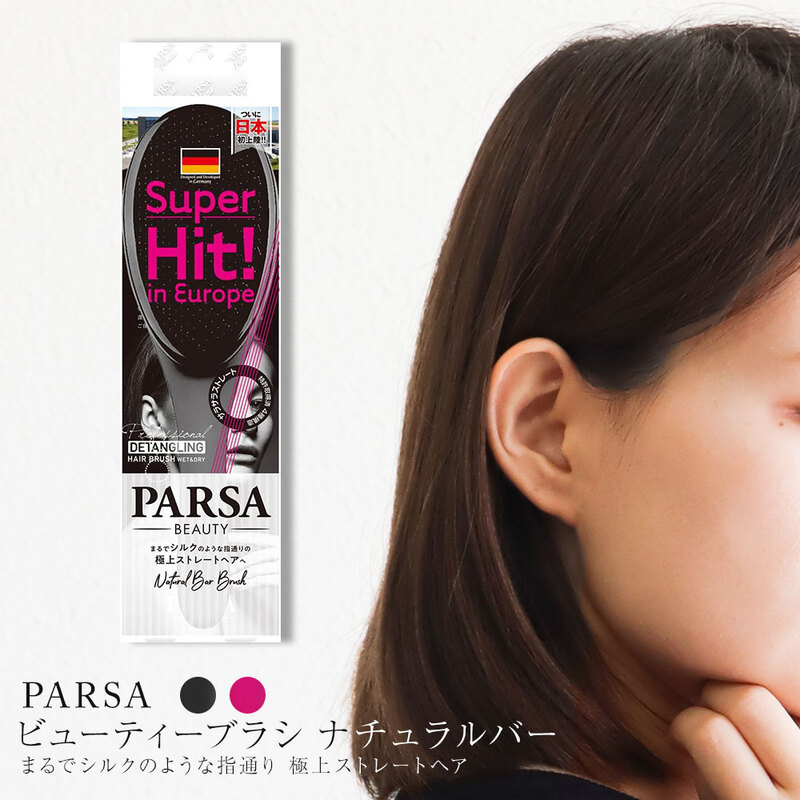 ヘアブラシ 高級 プレゼント 艶髪 豚毛 猪毛 くせ毛 パドルブラシ ヘアブラシ パドルブラシ プレゼント 高級 ヘアーブラシ 艶髪 豚毛 猪