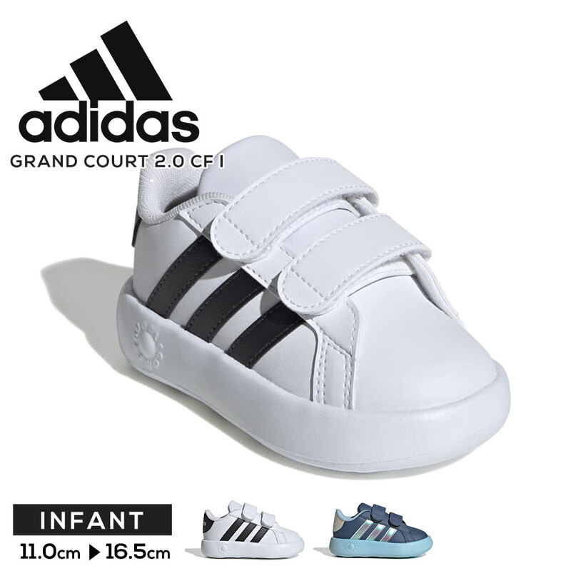 アディダス ベビーシューズ キッズ スニーカー ベビー 子供靴 ローカット 白 グランドコート ADIDAS GRANDCOURT 2.0 CF I