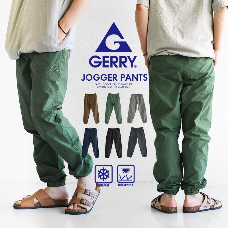 gerryー イージージョガーパンツ メンズ 接触冷感 薄手 長ズボン スポーツ 薄手 ボトムス ウエストゴム 紐  ナイロン ジェリ 079170