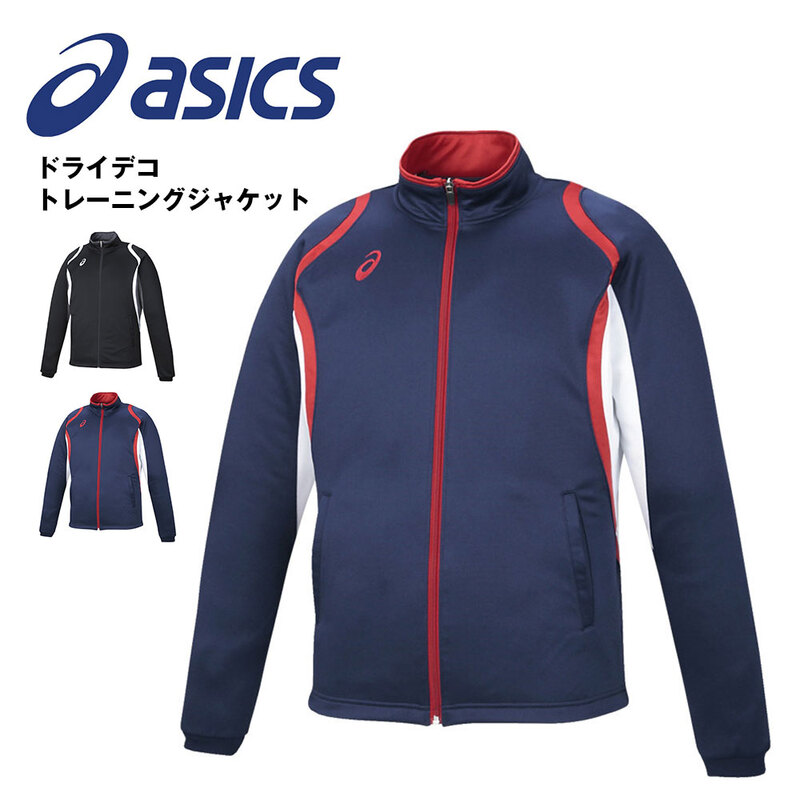 asics アシックス バレーボール 東レアローズ ナイロンジャケット ASICS】 アシックス ランニングレインジャケット アウター