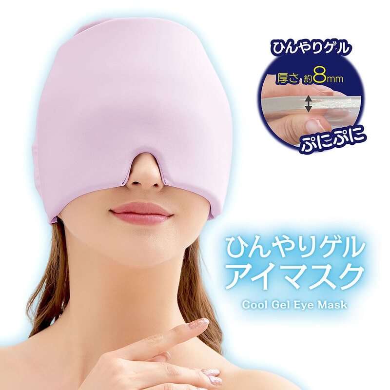 アイマスク 睡眠 遮光 夏 ひんやりゲルアイマスク 冷感 接触冷感 ひんやり 冷たい 吸熱 ジェル ぷにぷに 男女兼用 151