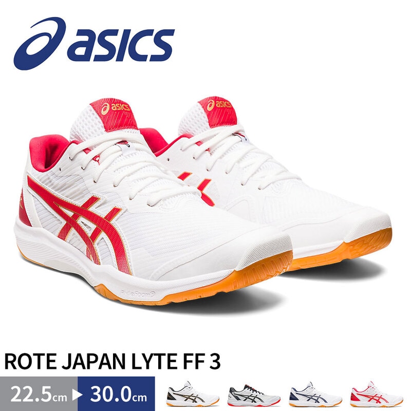 楽天市場】＼38時間限定SALE！／ミズノ バレーボールシューズ