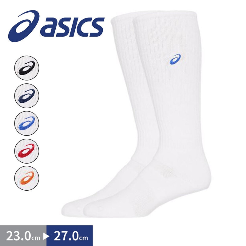 アシックス asics ハイソックス レディース メンズ 厚手 ジュニア バレーボール ロング 靴下 ワンポイント ロゴ ホワイト 3053A136
