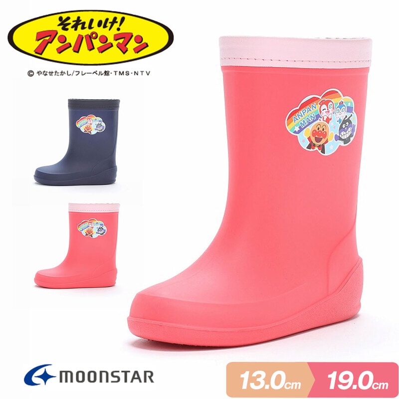 ムーンスター アンパンマン 長靴 キッズ レインブーツ 子供靴 防水 雨 ベビー 保育園 幼稚園 通園 ネイビー ピンク moon star C66