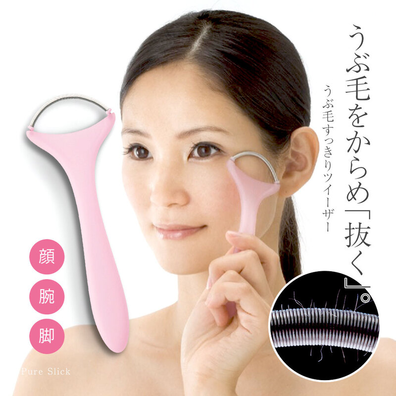 毛抜き 脱毛ローラー うぶ毛すっきりツイーザー 顔 腕 脚 うぶ毛処理 うぶ毛 ムダ毛処理 フェイスローラー フェイスピロー ツィザー 161