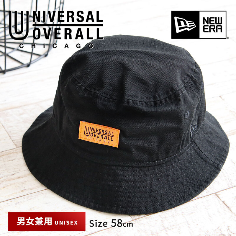 ユニバーサルオーバーオール ニューエラ バケットハット 男女兼用 黒 ブラック UNIVERSAL OVERALL UO NEWERA ds1592