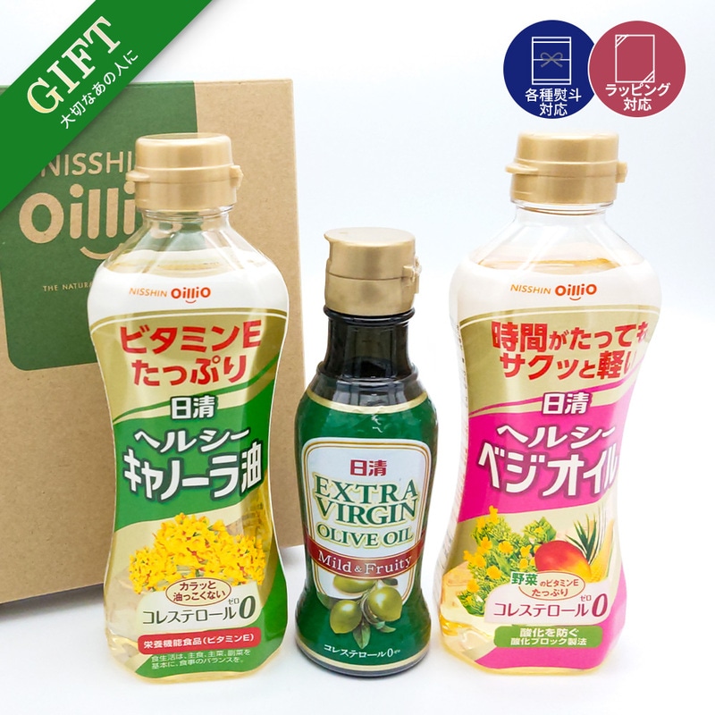 日清 日清オイリオ オリーブオイル オイル ベジオイル キャノーラ油 ヘルシー エキストラバージン ビタミンE コルステロール0 日清oillio 4