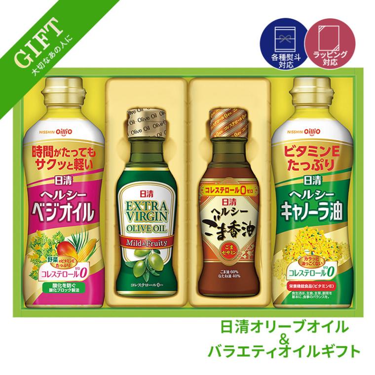 日清 日清オイリオ オリーブオイル オイル ベジオイル キャノーラ油 ゴマ油 まご香油 ヘルシー エキストラバージン ビタミンE コルステロール0 日清oillio 11