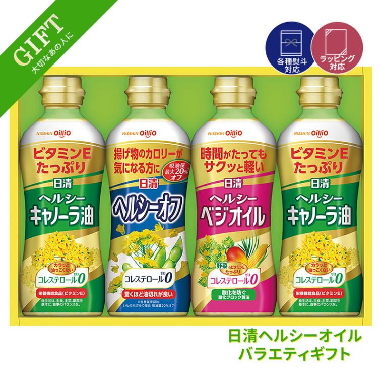 日清 日清オイリオ オリーブオイル オイル ベジオイル キャノーラ油 ヘルシー エキストラバージン ビタミンE コルステロール0 日清oillio 12