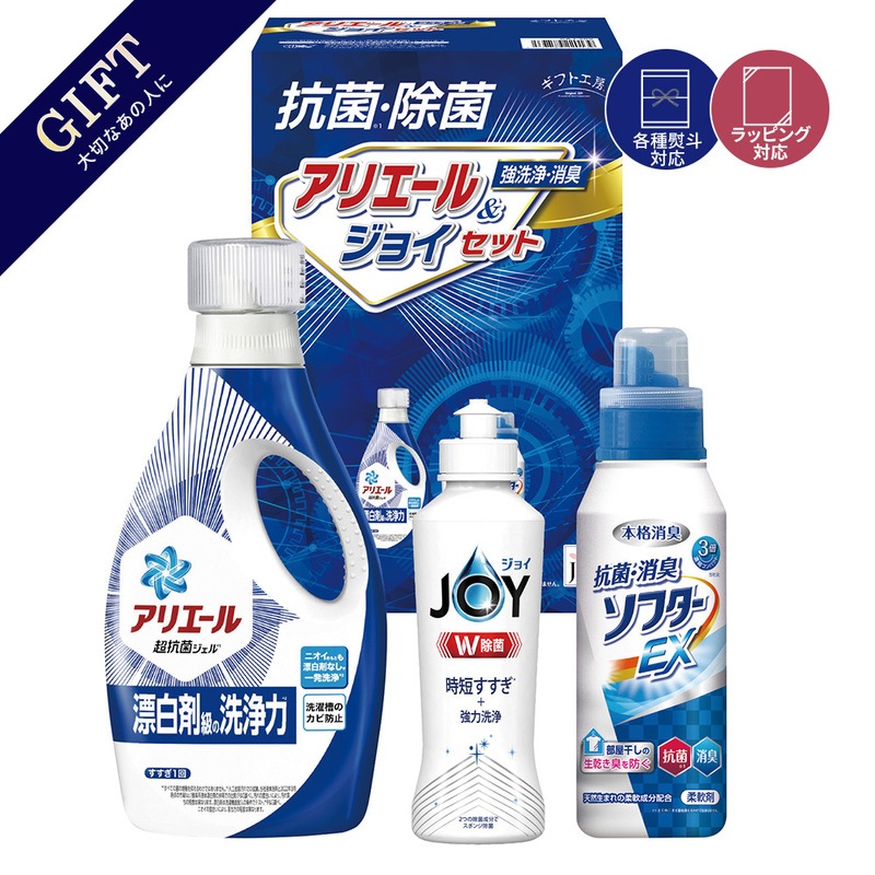 抗菌 除菌 アリエール ジョイ J0Y ギフトセット 洗濯洗剤 洗濯槽クリーナー 詰め合わせ 詰め替え用 洗剤 贈り物 法要 満中陰志 ギフト 法事 49日 P＆G 14