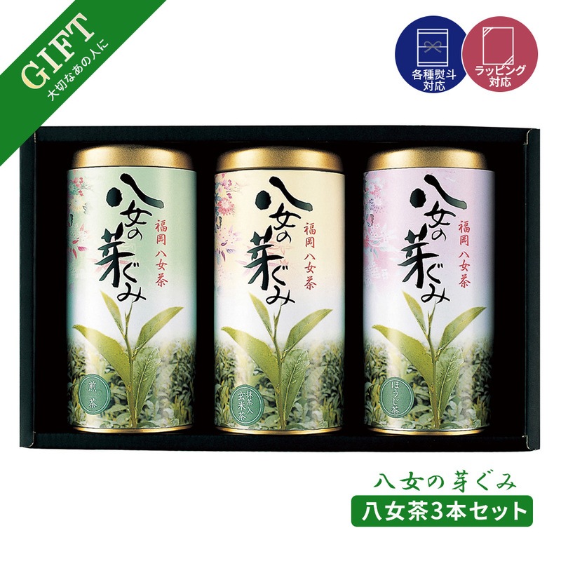 八女の芽ぐみ 緑茶 煎茶 高級 セット ギフトセット 食べ物 日本茶 茶葉 こだわり お取り寄せ 誕生日 出産内祝い 結婚内祝い お返し 快気祝い プレゼント 23