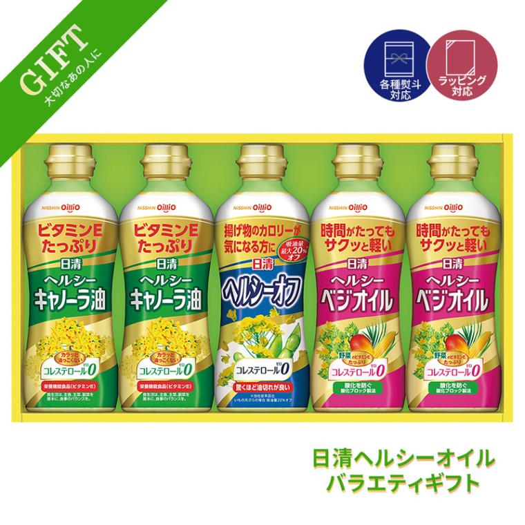 日清 日清オイリオ オリーブオイル オイル ベジオイル キャノーラ油 ヘルシー エキストラバージン ビタミンE コルステロール0 日清oillio 25