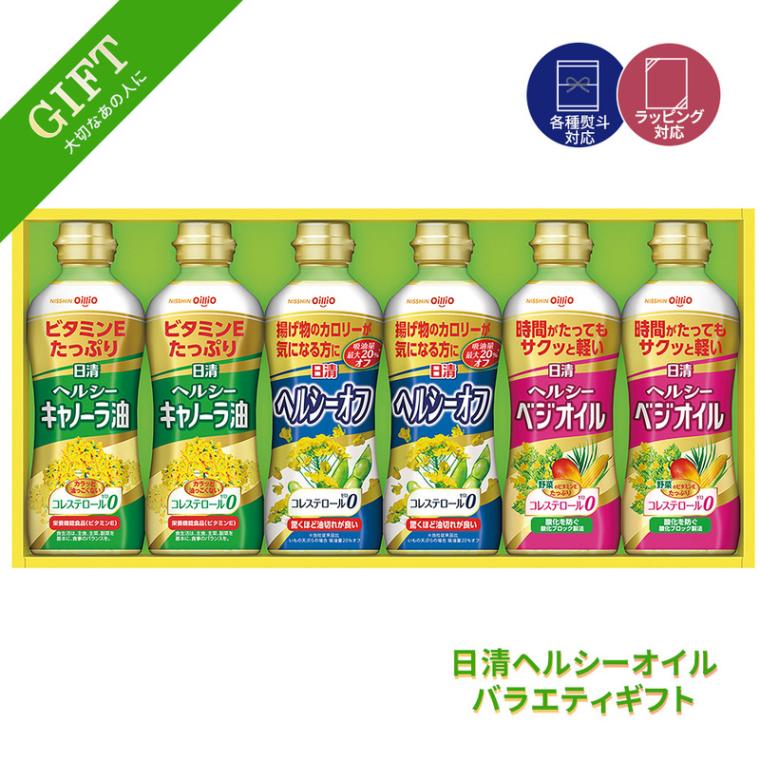 日清 日清オイリオ オリーブオイル オイル ベジオイル キャノーラ油 ヘルシー エキストラバージン ビタミンE コルステロール0 贈り物 ギフト 日清oillio 33