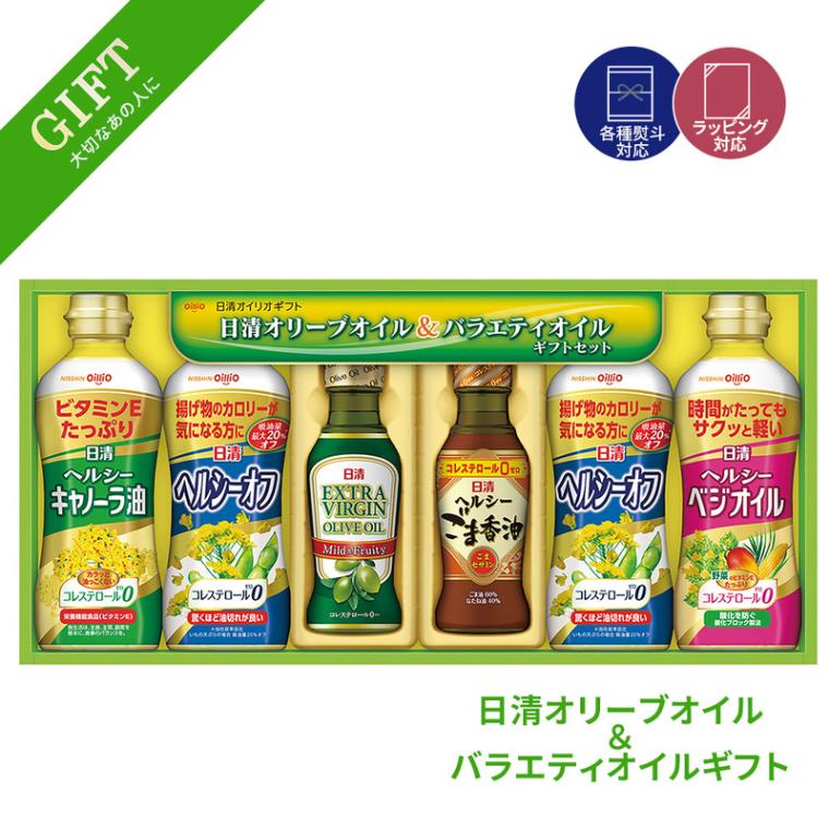 日清 日清オイリオ オリーブオイル オイル ベジオイル キャノーラ油 ヘルシー エキストラバージン ビタミンE コルステロール0 贈り物 ギフト 日清oillio 34