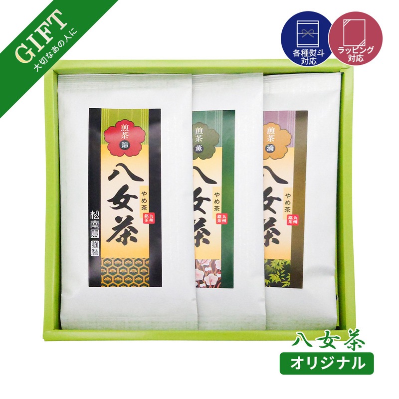 八女茶 八女 緑茶 煎茶 高級 セット ギフトセット 食べ物 日本茶 茶葉 こだわり 36