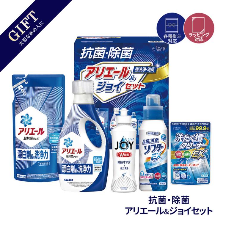 抗菌 除菌 アリエール ジョイ J0Y ギフトセット 洗濯洗剤 洗濯槽クリーナー 詰め合わせ 詰め替え用 洗剤 贈り物 法要 ギフト お返し P＆G 37
